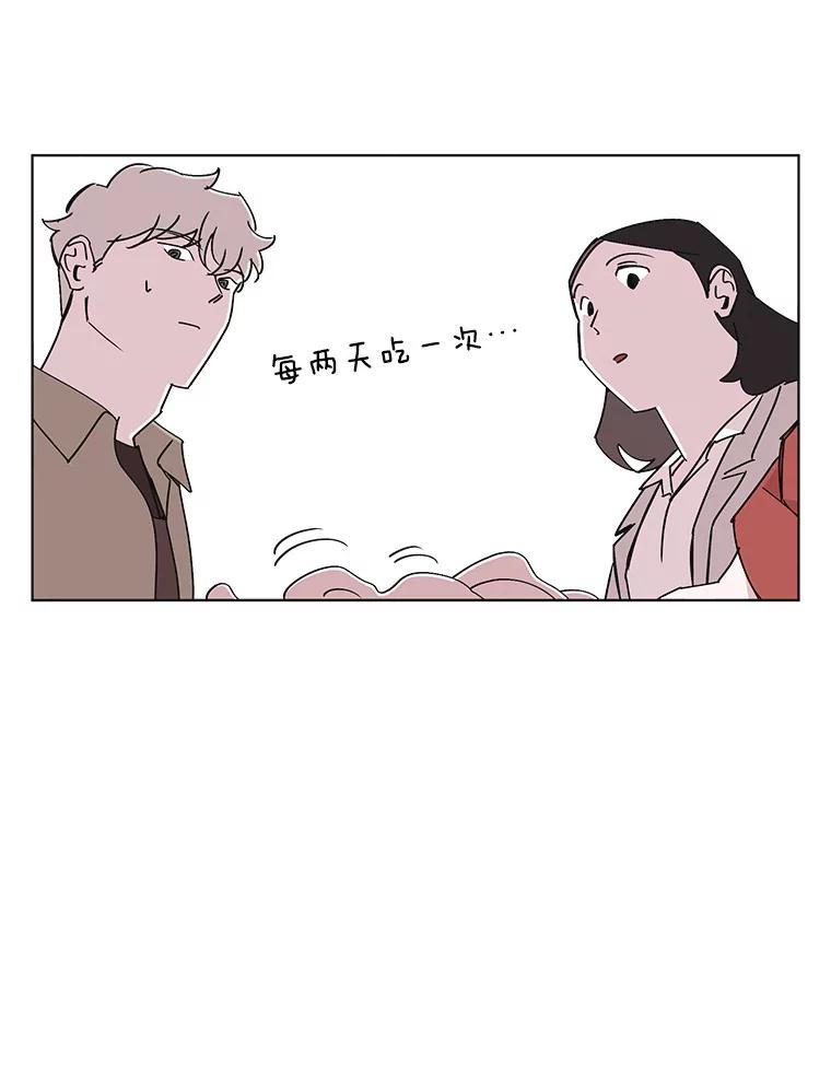 《主妇杀手》124.外来人士（1） 第68页