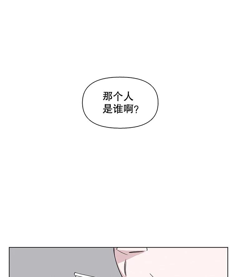 《主妇杀手》124.外来人士（1） 第86页
