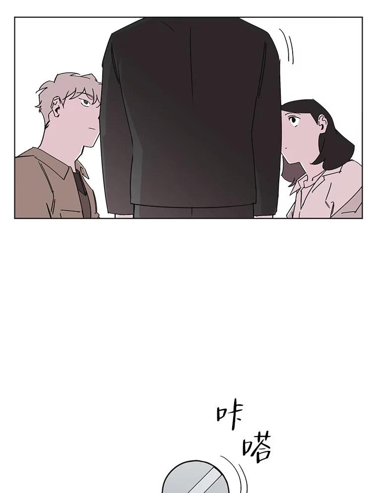 《主妇杀手》124.外来人士（1） 第69页
