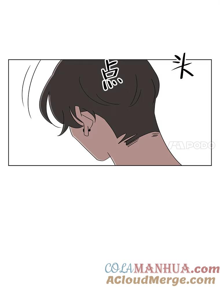 《主妇杀手》124.外来人士（1） 第34页