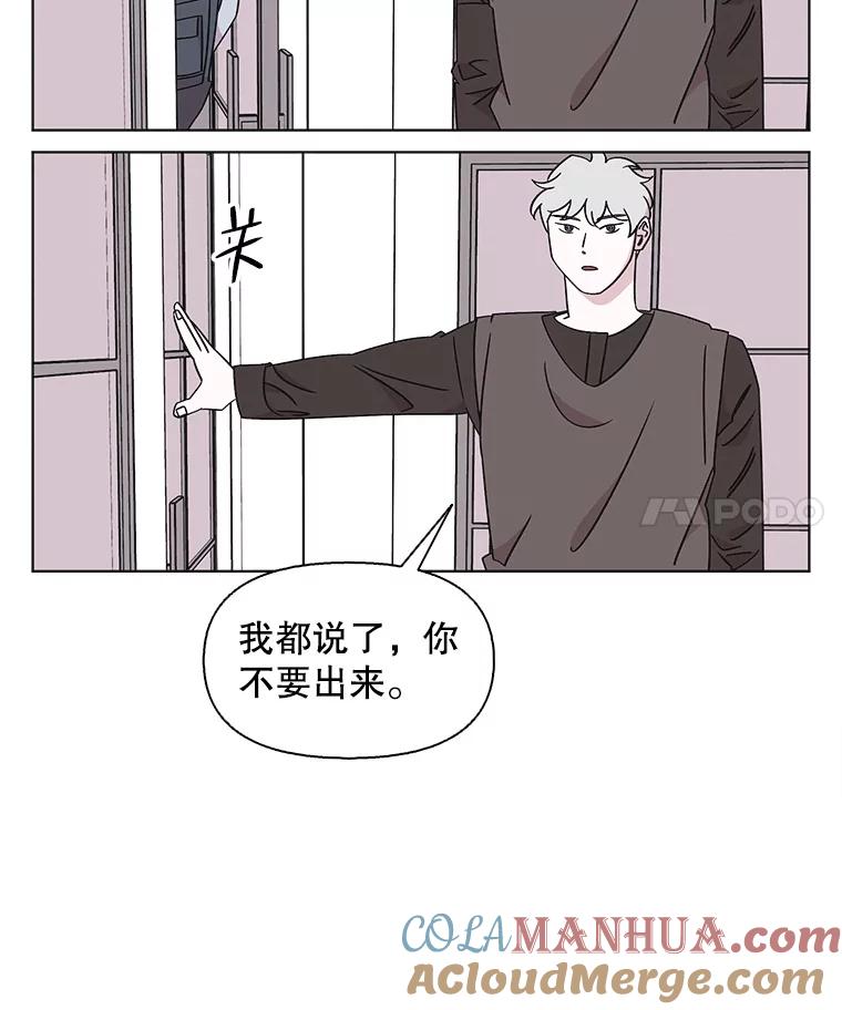 《主妇杀手》125.外来人士（2） 第34页