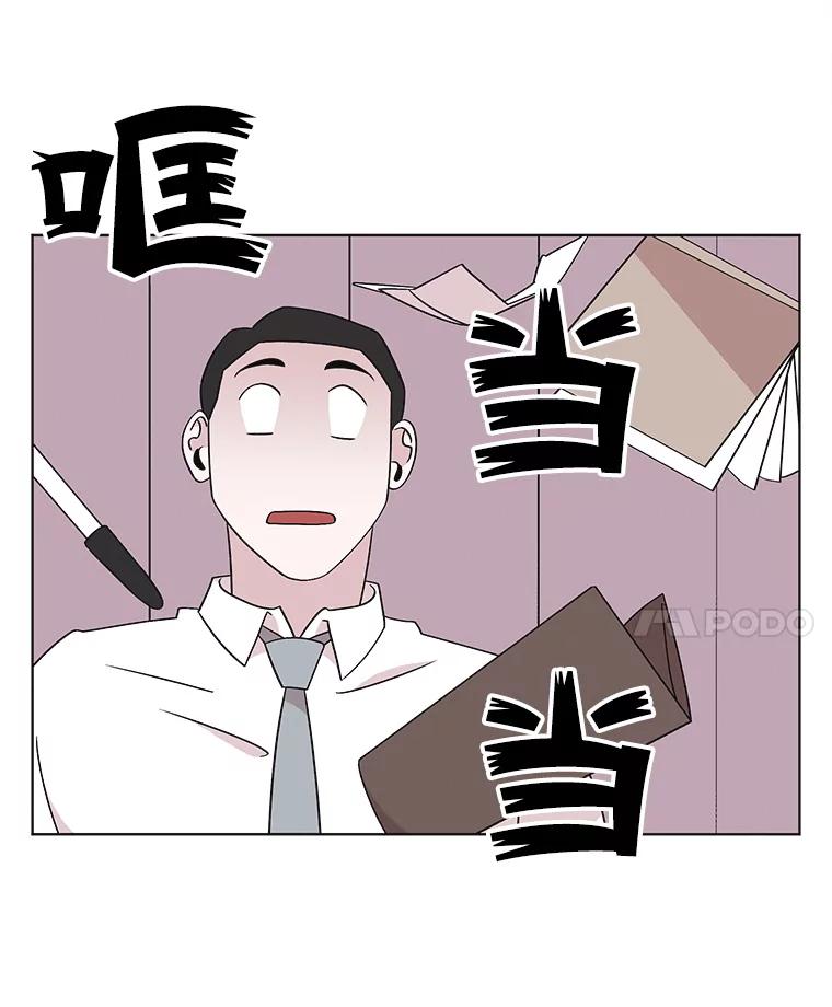 《主妇杀手》125.外来人士（2） 第14页