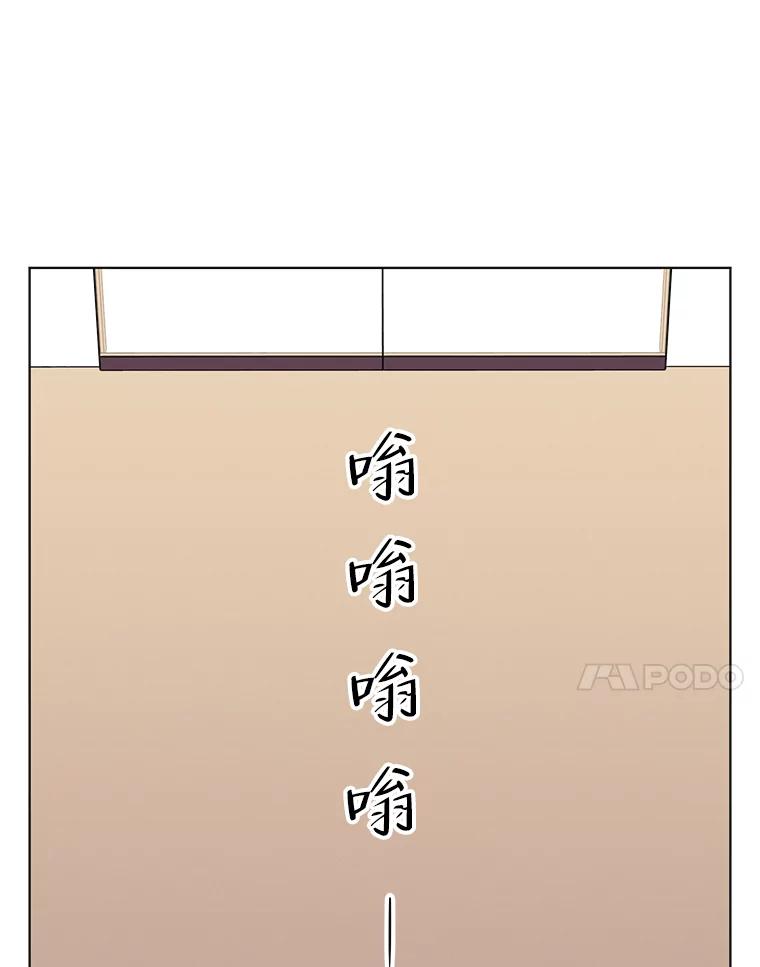《主妇杀手》125.外来人士（2） 第89页