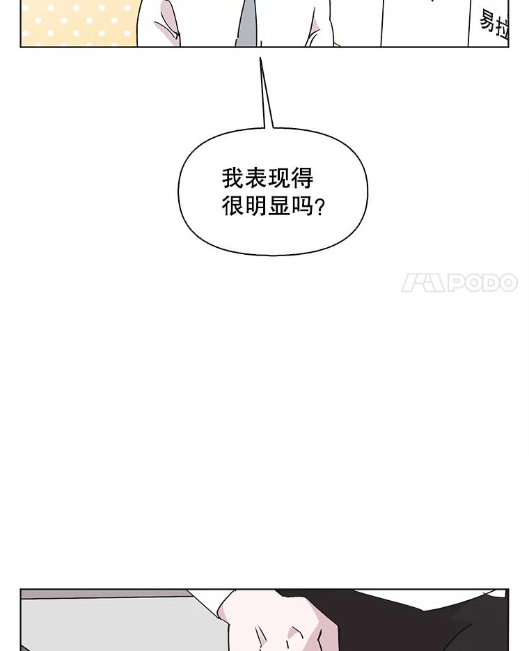 《主妇杀手》125.外来人士（2） 第66页