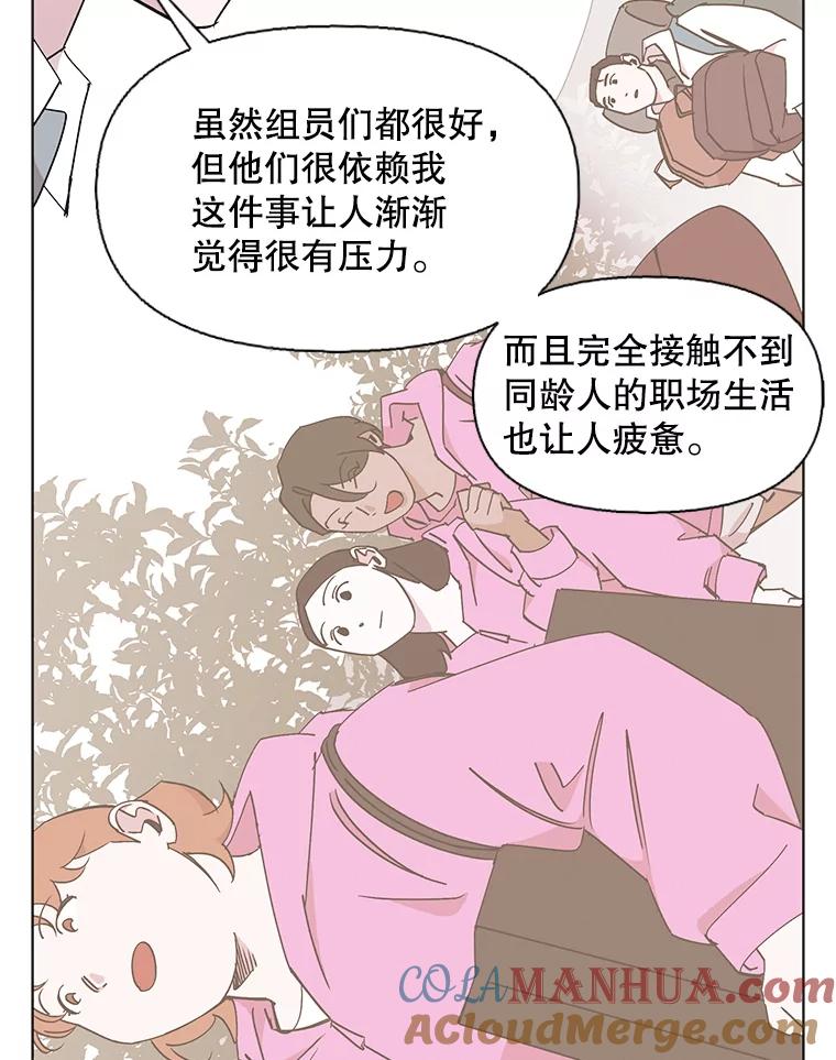 《主妇杀手》125.外来人士（2） 第58页