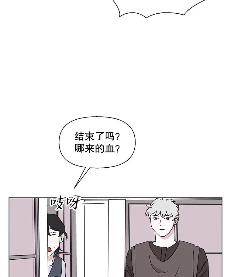 《主妇杀手》125.外来人士（2） 第33页