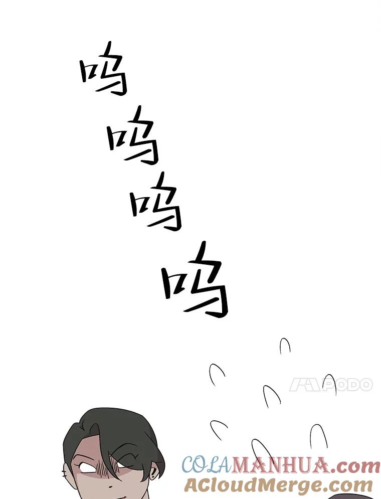 《主妇杀手》125.外来人士（2） 第49页