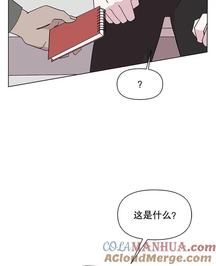 《主妇杀手》125.外来人士（2） 第67页