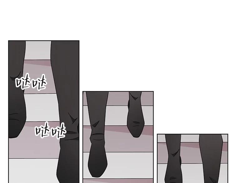 《主妇杀手》125.外来人士（2） 第39页