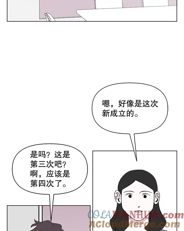 《主妇杀手》126.有棱角的石头（1） 第13页