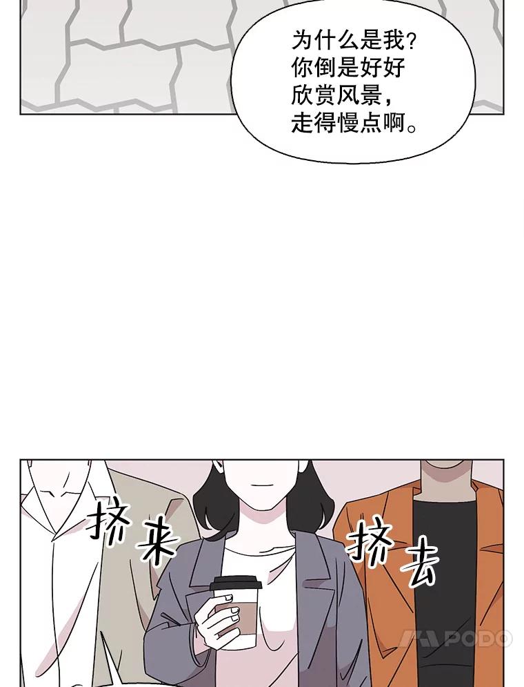 《主妇杀手》126.有棱角的石头（1） 第62页