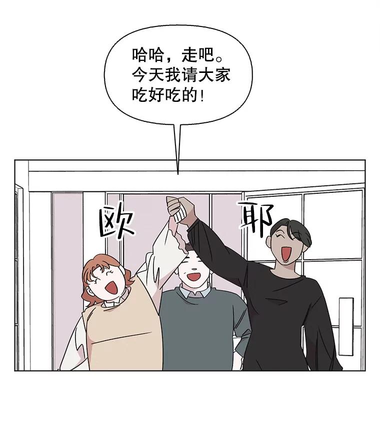 《主妇杀手》126.有棱角的石头（1） 第20页