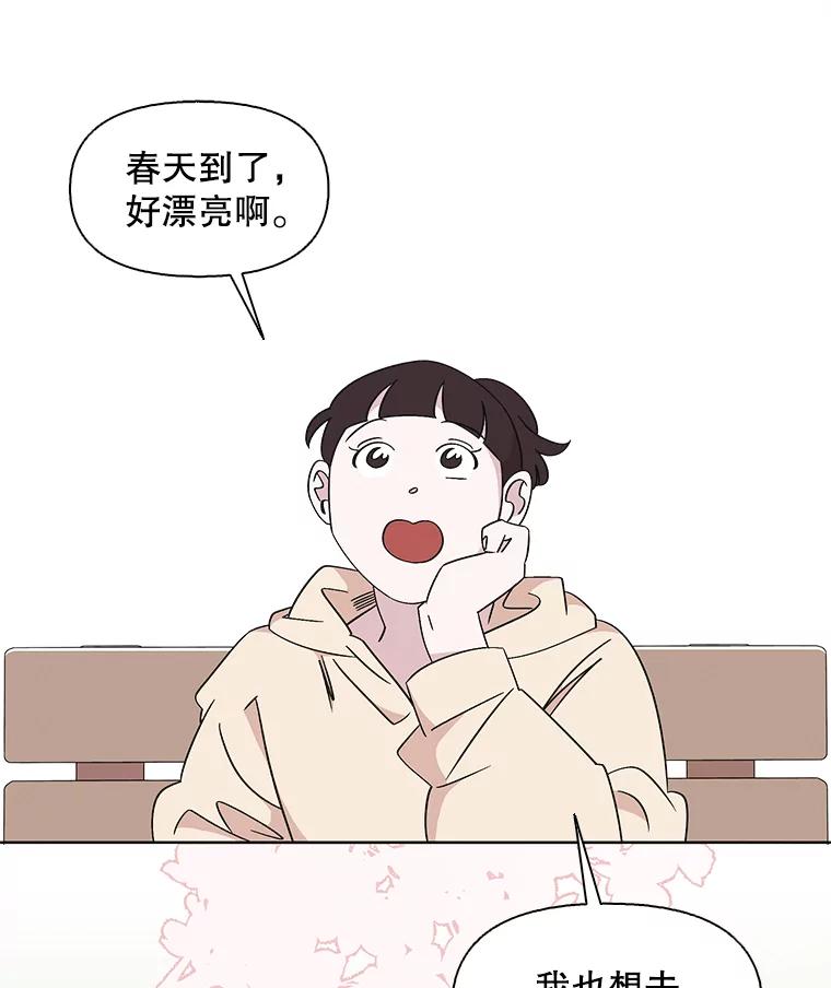 《主妇杀手》126.有棱角的石头（1） 第26页