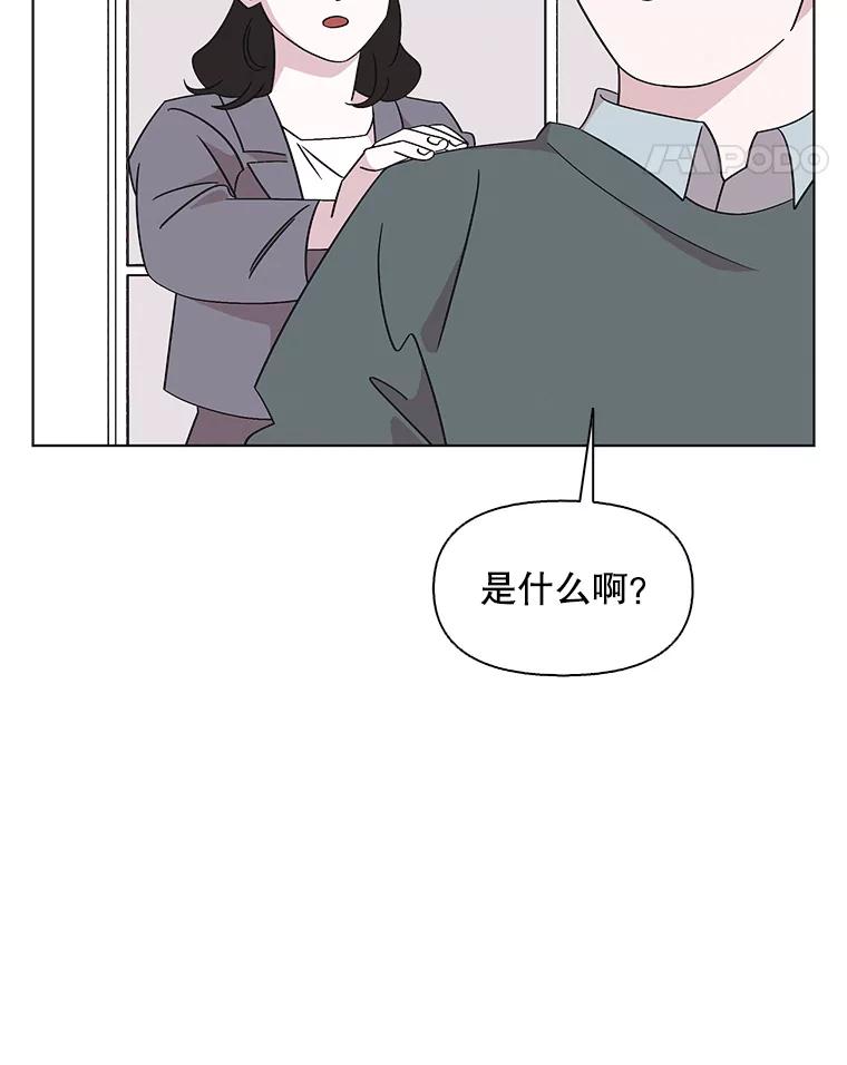 《主妇杀手》126.有棱角的石头（1） 第11页