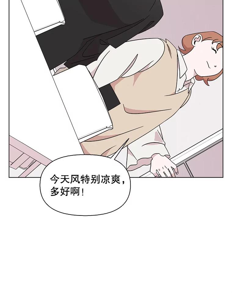 《主妇杀手》126.有棱角的石头（1） 第8页