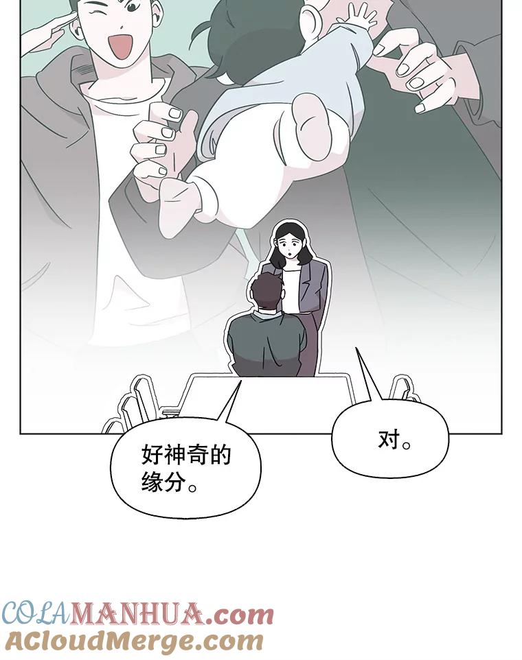 《主妇杀手》126.有棱角的石头（1） 第16页