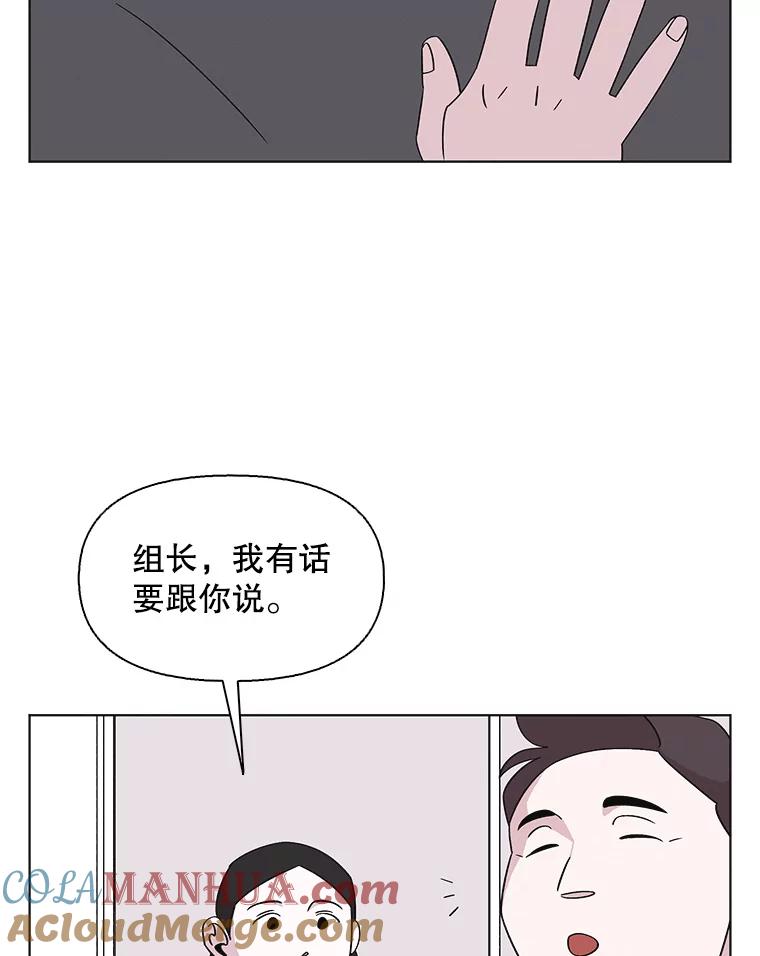 《主妇杀手》126.有棱角的石头（1） 第10页