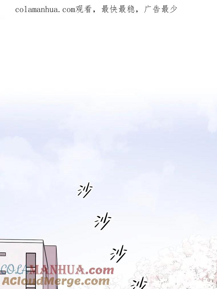 《主妇杀手》126.有棱角的石头（1） 第1页
