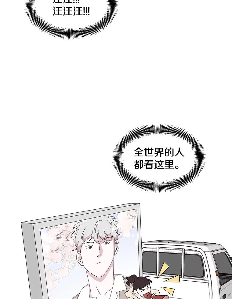 《主妇杀手》126.有棱角的石头（1） 第38页