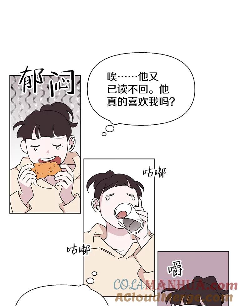 《主妇杀手》126.有棱角的石头（1） 第34页