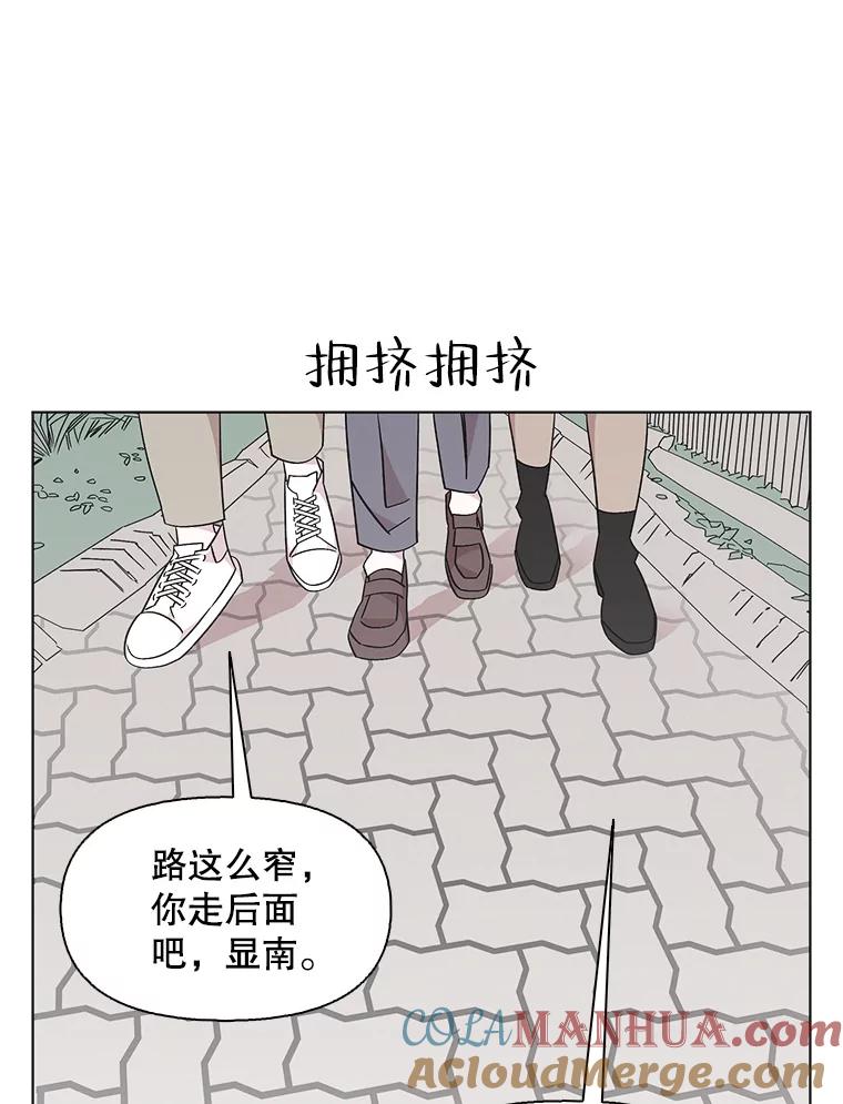 《主妇杀手》126.有棱角的石头（1） 第61页