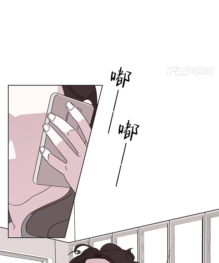 《主妇杀手》127.有棱角的石头（2） 第32页