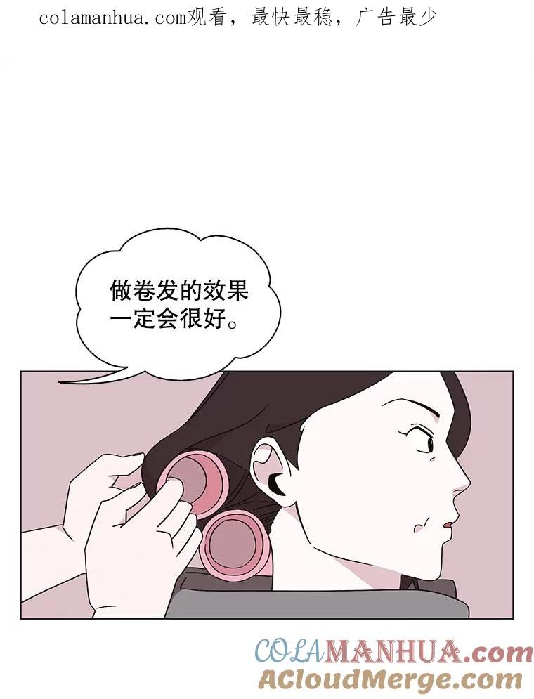 《主妇杀手》127.有棱角的石头（2） 第1页