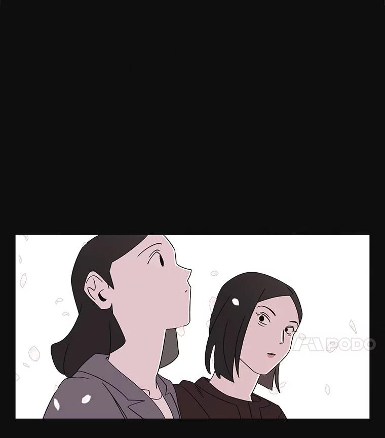 《主妇杀手》128.有棱角的石头（3） 第51页