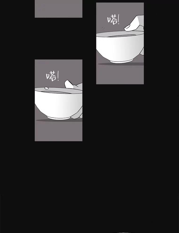 《主妇杀手》128.有棱角的石头（3） 第2页