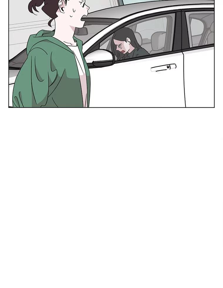 《主妇杀手》128.有棱角的石头（3） 第26页