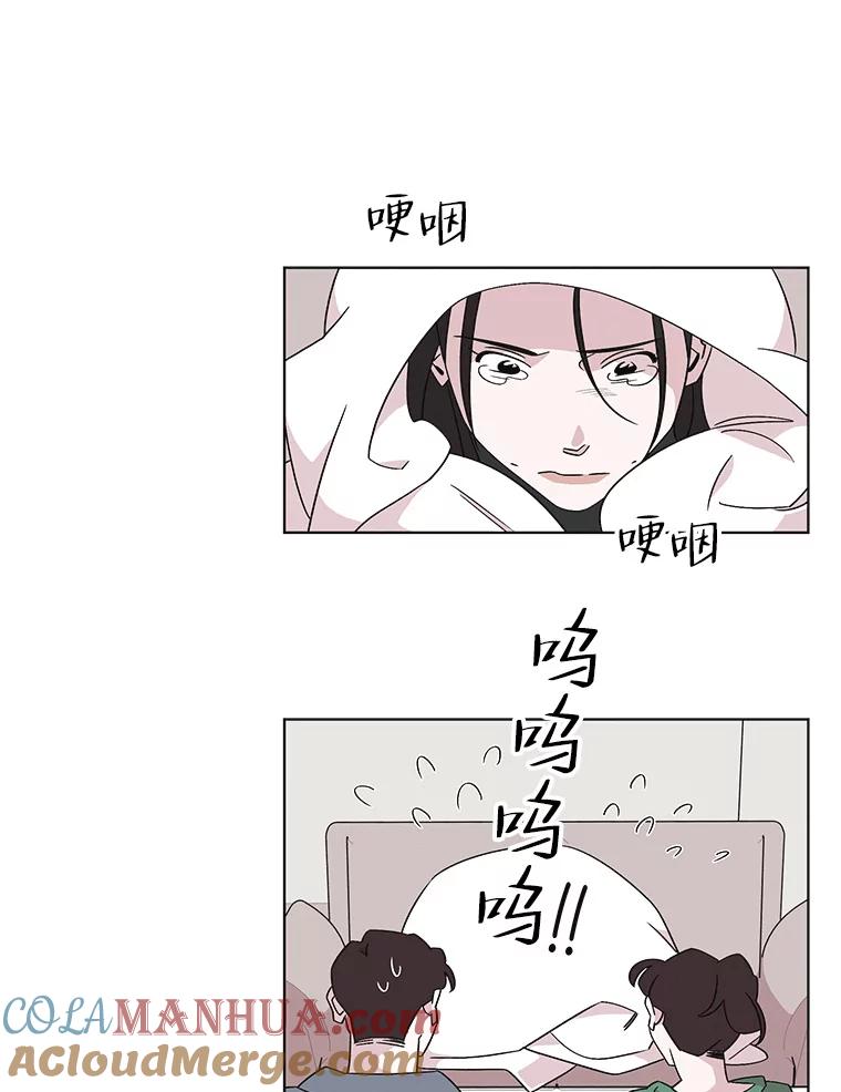 《主妇杀手》128.有棱角的石头（3） 第37页