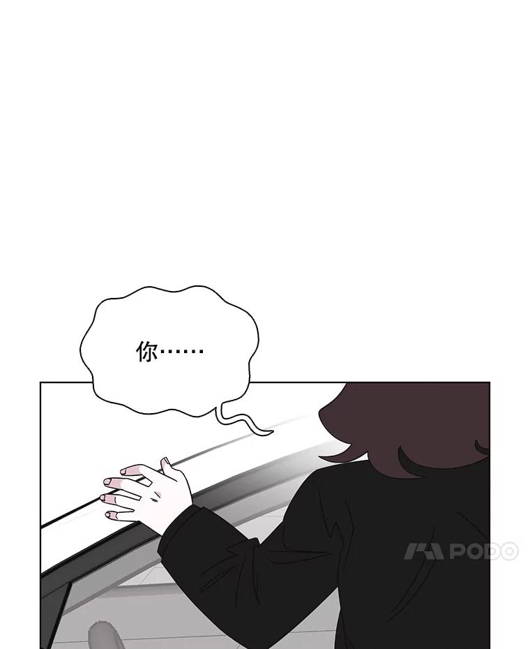 《主妇杀手》128.有棱角的石头（3） 第20页