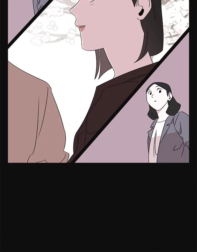 《主妇杀手》128.有棱角的石头（3） 第47页