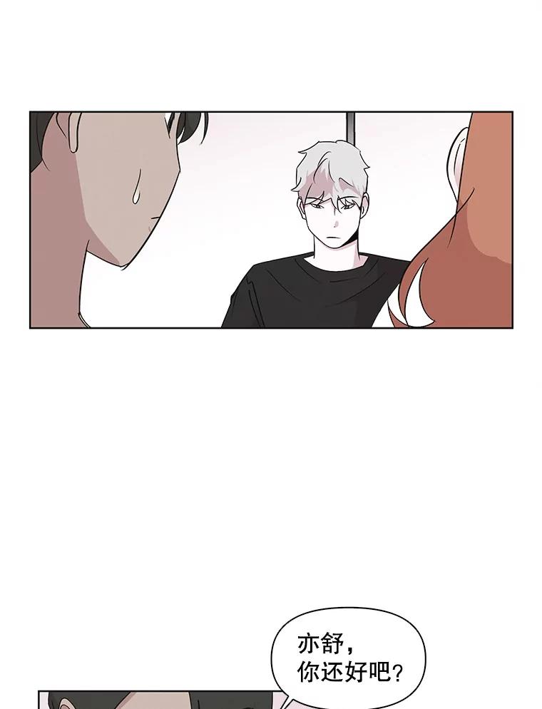 《主妇杀手》12.迎接（1） 第45页