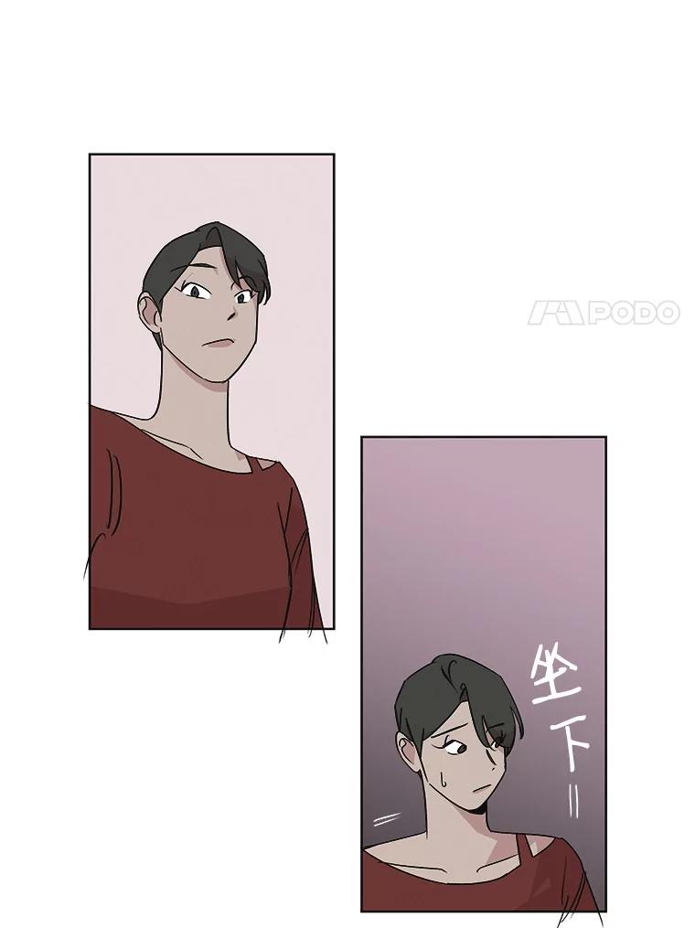《主妇杀手》12.迎接（1） 第51页