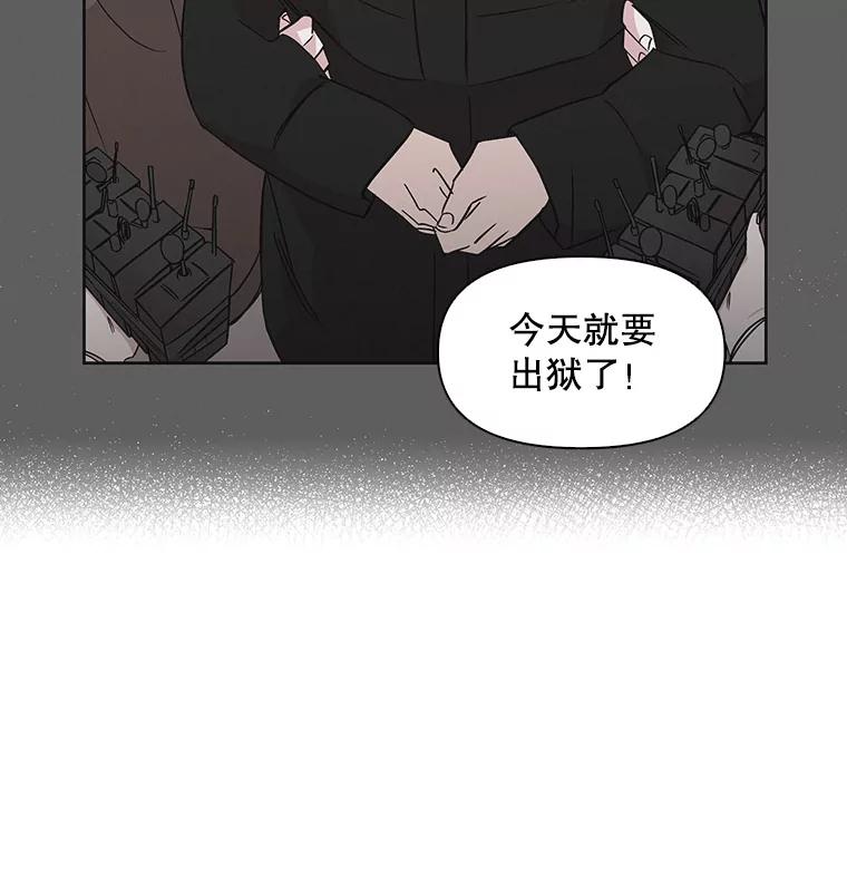 《主妇杀手》12.迎接（1） 第69页