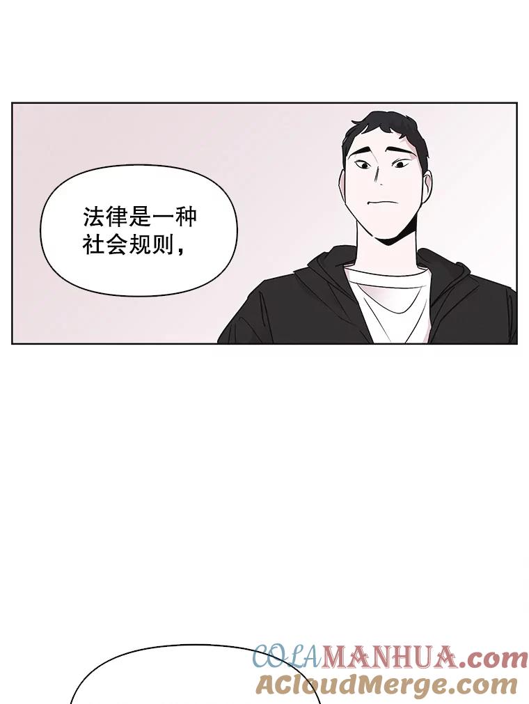 《主妇杀手》12.迎接（1） 第13页