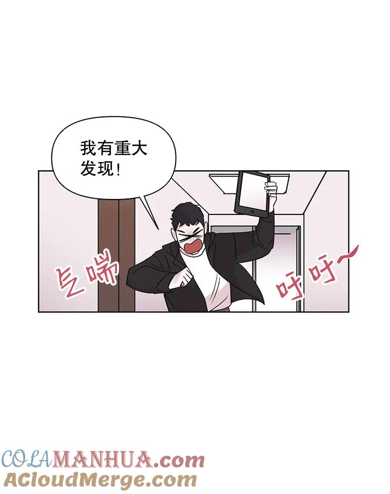 《主妇杀手》12.迎接（1） 第55页