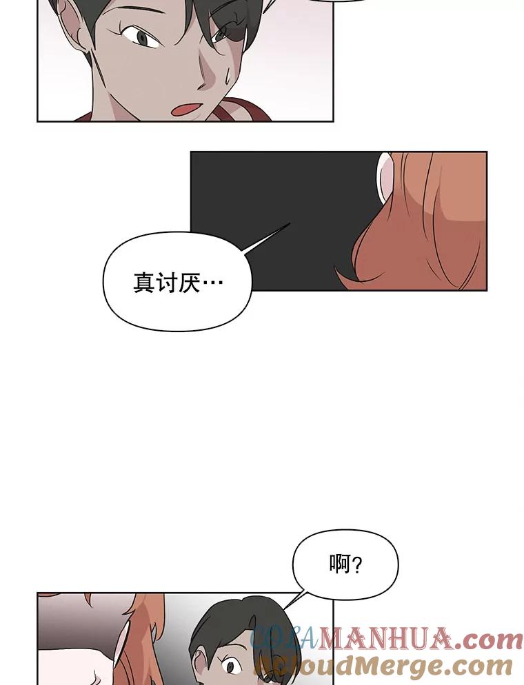 《主妇杀手》12.迎接（1） 第46页