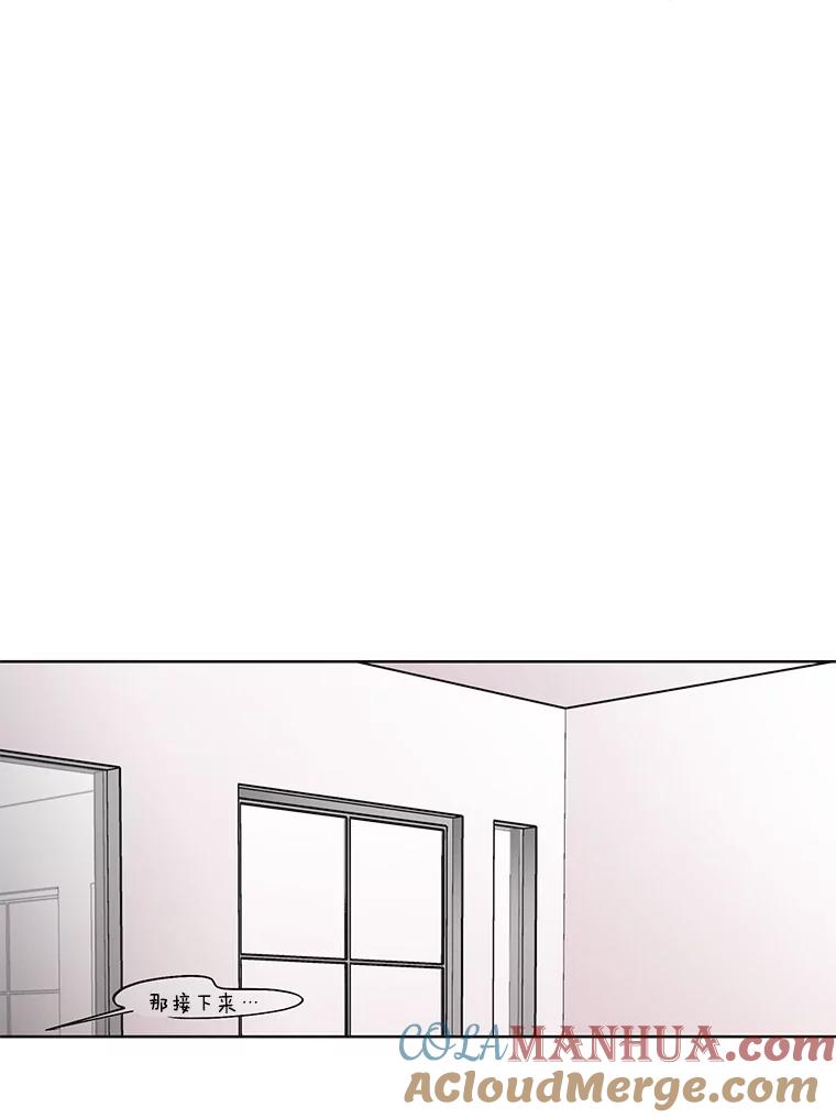 《主妇杀手》12.迎接（1） 第52页