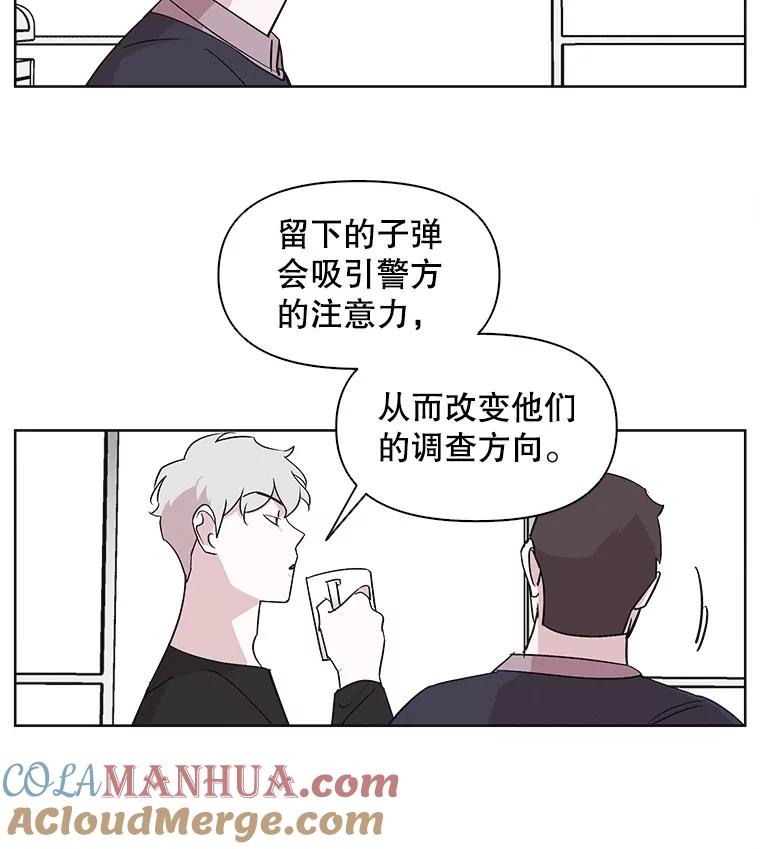 《主妇杀手》12.迎接（1） 第28页