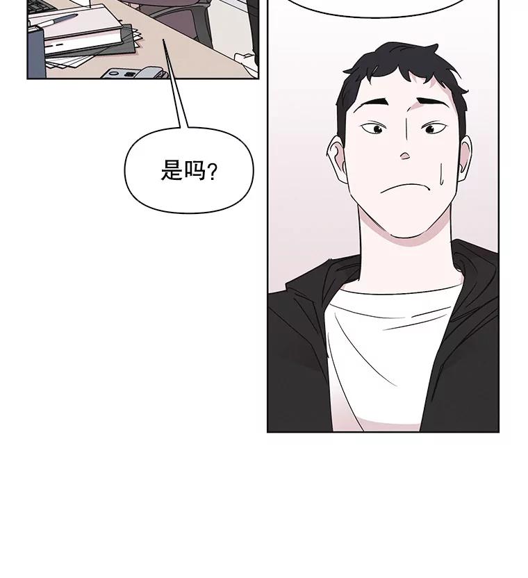 《主妇杀手》12.迎接（1） 第6页