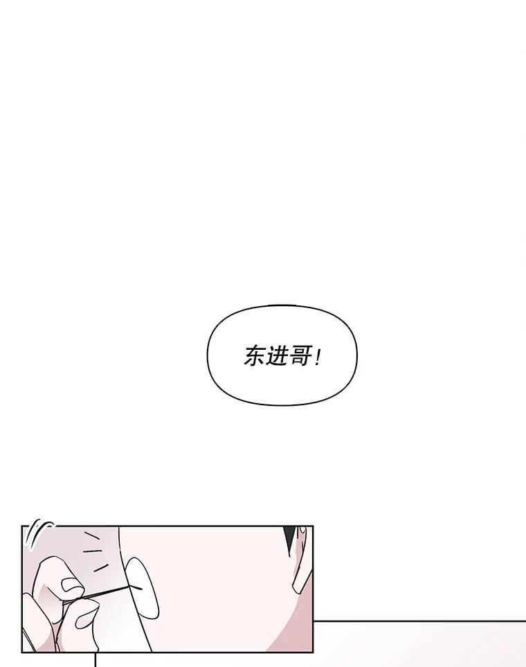 《主妇杀手》12.迎接（1） 第53页