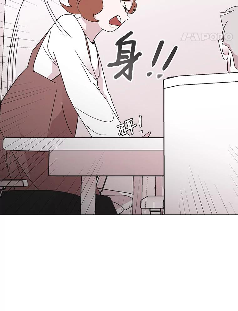 《主妇杀手》12.迎接（1） 第48页