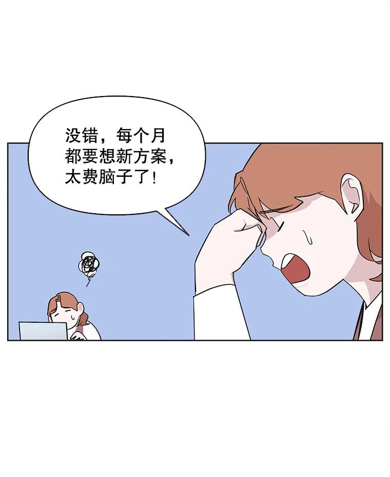 《主妇杀手》12.迎接（1） 第24页