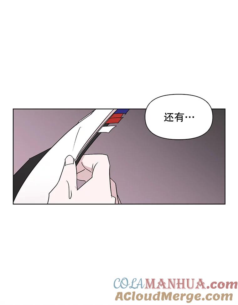 《主妇杀手》12.迎接（1） 第40页