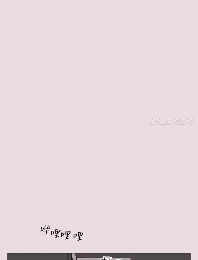 《主妇杀手》129.有棱角的石头（4） 第54页