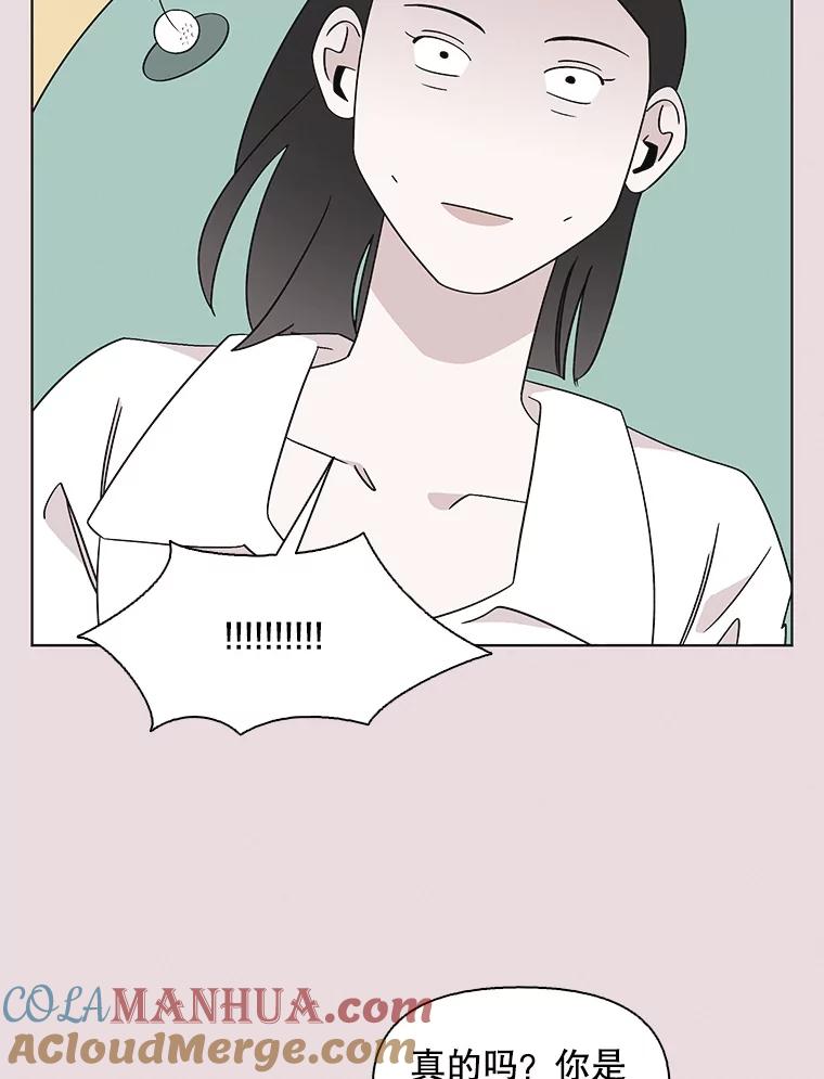 《主妇杀手》129.有棱角的石头（4） 第40页