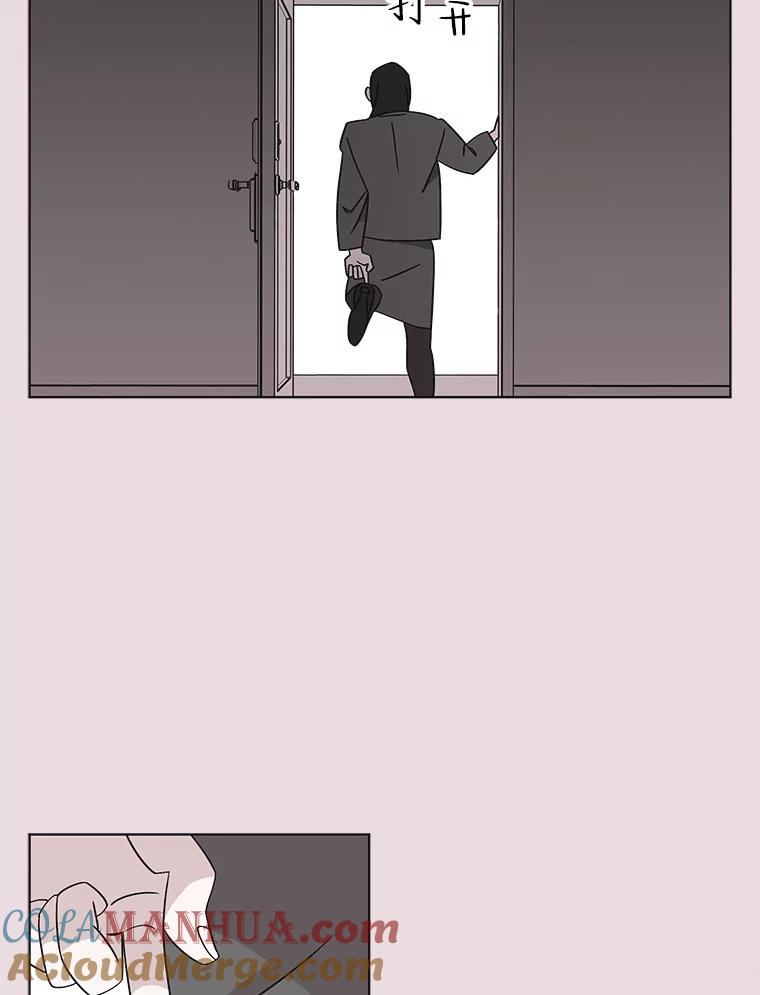《主妇杀手》129.有棱角的石头（4） 第55页