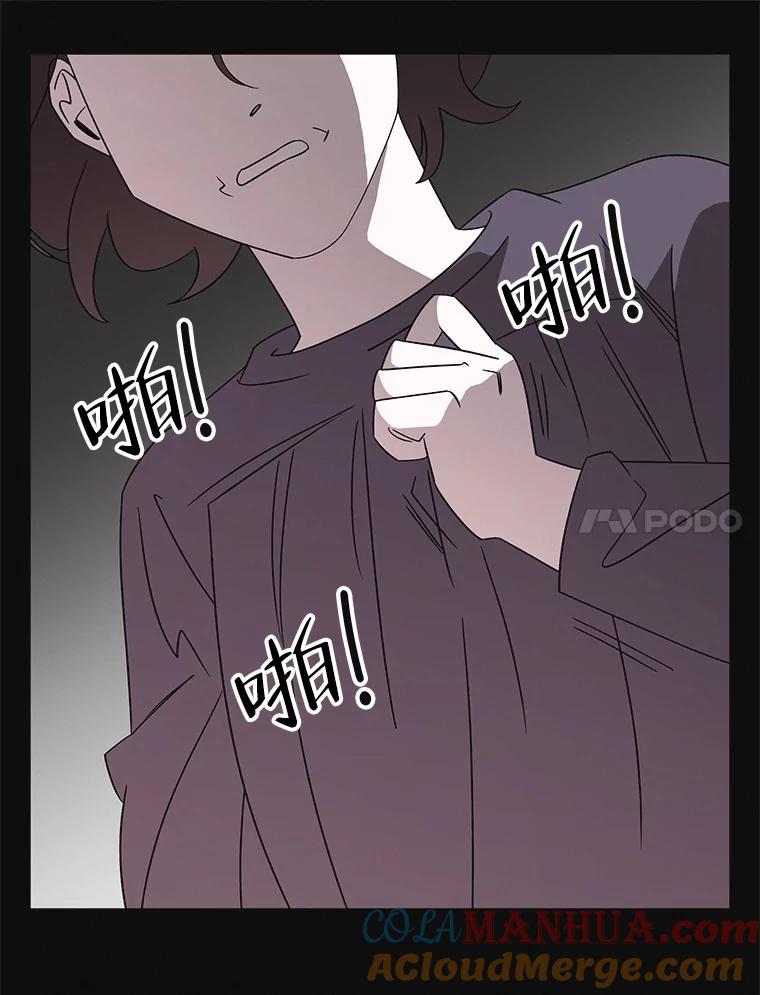《主妇杀手》130.有棱角的石头（5） 第58页